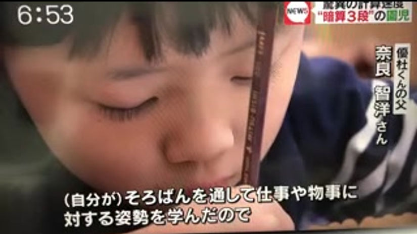 どさんこワイド